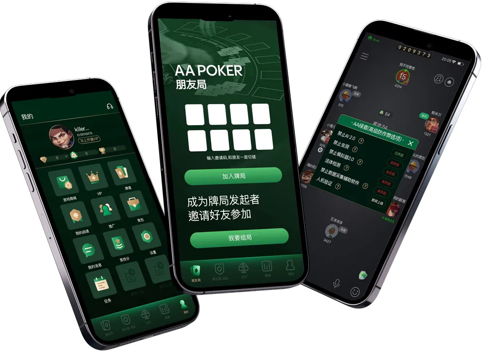 德扑圈扑克app官网