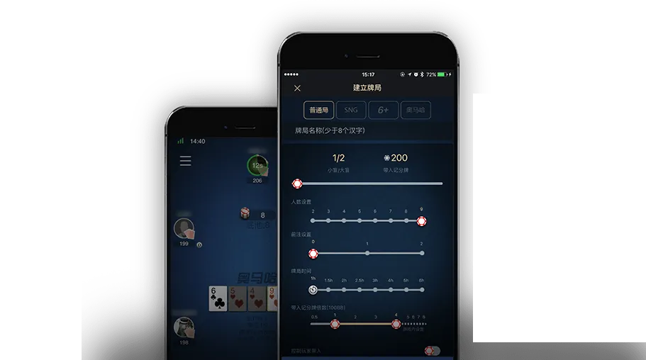 HHpoker下载地址